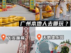-宝晶宫旅游景区