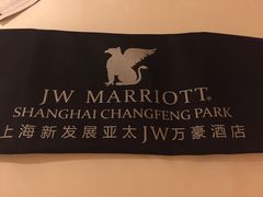 -上海新发展亚太JW万豪酒店