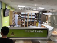 -奈斯宠物医院·核磁CT·异宠专科·内镜(中南店)
