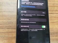 -铭修苹果华为手机平板维修服务(杨浦区店)