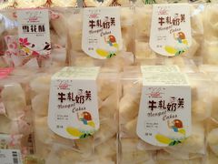-沃尔玛超市(武侯店)