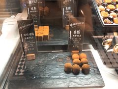 -Awfully Chocolate(嘉里城店)