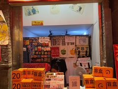 -长沙文和友(海信广场店)