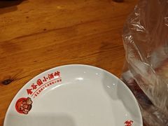 -金谷园饺子·烧烤(人大总店)
