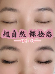-M13瑾玳•专业美甲美睫