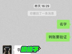 -径山十八道·风味民间菜(杭州总店)