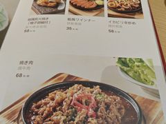 -御厨和食料理·寿司·刺身(麦地店)