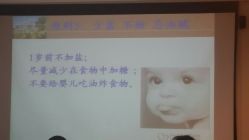 -北京和美妇儿医院