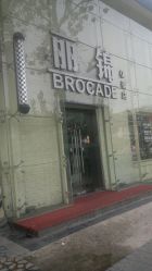 点击看大图 店面-LJOY丽锦造型·烫发染发