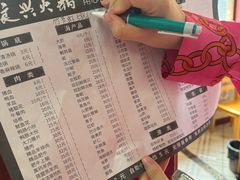 -良兴火锅