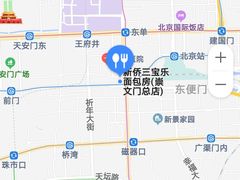-新侨三宝乐面包店(崇文门店)