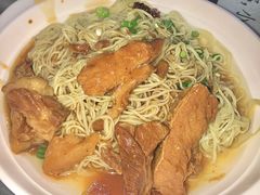 牛腩捞面-曾仔竹升面