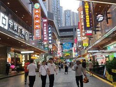 -中贸广场
