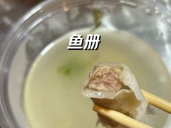 -非遗·十八曲鱼饺(西马总店)