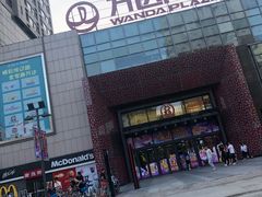 -万达广场(沈阳铁西店)