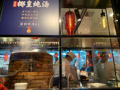 -陈鹏鹏潮汕菜(宝安机场T3航站楼店)