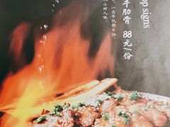 -蜜桃餐厅·伴山(绿宝广场店)