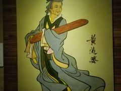 -上海纺织博物馆