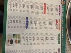 -蜀皇·菌汤鲜黄牛肉汤锅(宽窄巷子店)
