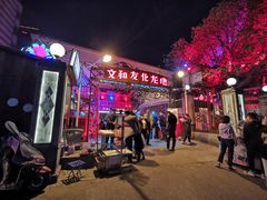 -文和友老长沙龙虾馆(化龙池店)