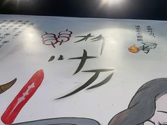 -柳叶刀烧烤(北大清华店)