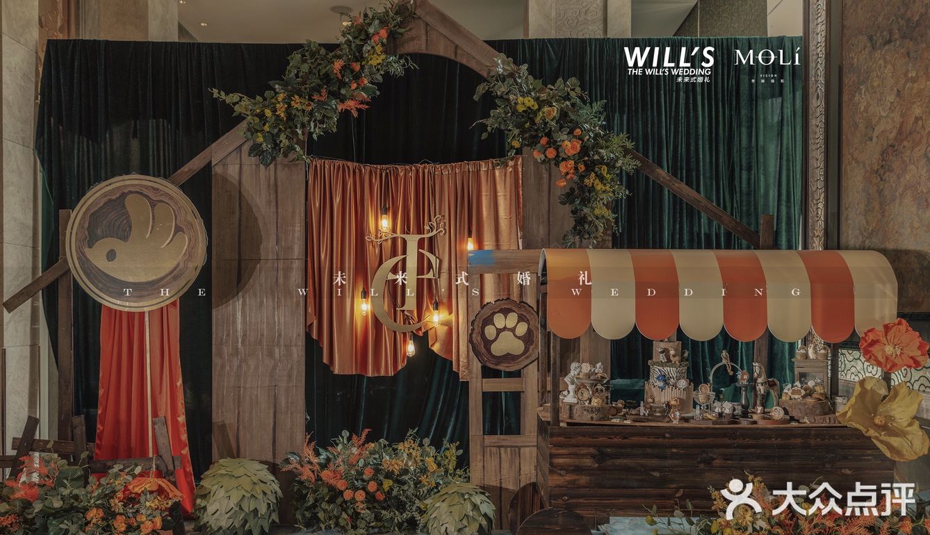 动物森友会~小森系婚礼推荐!