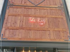 -The Rug Cafe(王府中环店)