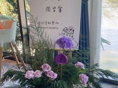 -缘餐厅(钵池山公园店)