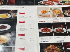 -同和居(什刹海店)