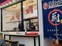 门面-瑞霖·隆江猪脚饭