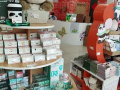 -熊猫邮局(少城店)