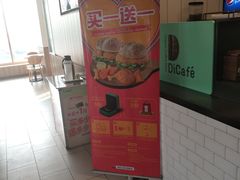 -德克士(许东店)