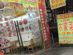 -柳周农家菜特色老店沙田柚美食(东大街店)