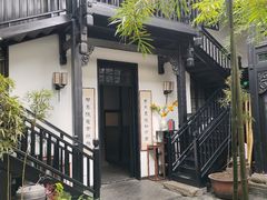 -31号公馆(黄兴广场白果园店)