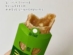 苹果派特惠-麦当劳(红旗路店)