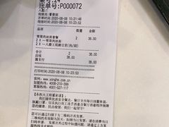 -永和大王(茉莉上新·共和新路店)