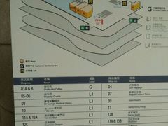 账单-添好运点心专门店(中环IFC店)