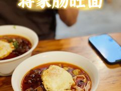 -蒋家肠旺面馆(合群路店)