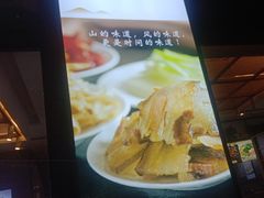 -东哥紫阳蒸盆子(旺座·现代城店)