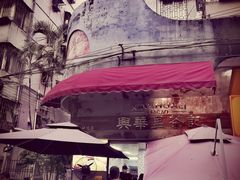 -兴华里茶记(禅城同济首店)