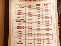 -莱蔻·圣灸堂·推拿艾灸(天山店)