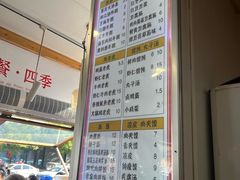 -和众大油条(维明路店)