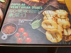 -肉串汪(月坛店)