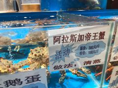 -神洲四海大酒楼(王府井澳门中心店)