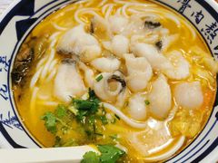 -鑫花溪牛肉米粉(凤凰街创始总店)