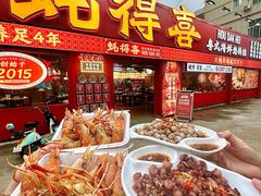 -蚝得喜海鲜(东城店)