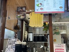 -科巷三姐酒酿(老门东店)