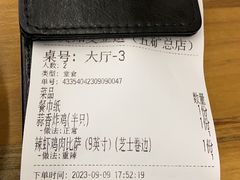 -MT麦如麦立送(五矿live店)