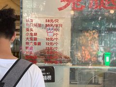 -老黄记手撕烤兔(玉林街店)