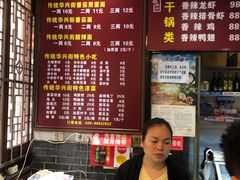 -华兴街煎蛋面(总店)